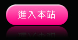 免費成人影片